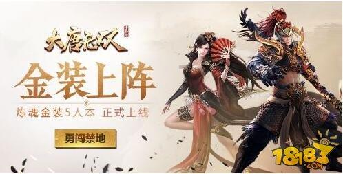 戛然而止是描写人物表情的词语吗游戏画面
