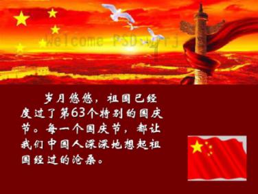 工行湖北省分行原党委书记、行长王芝斌接受纪律审查和监察调查